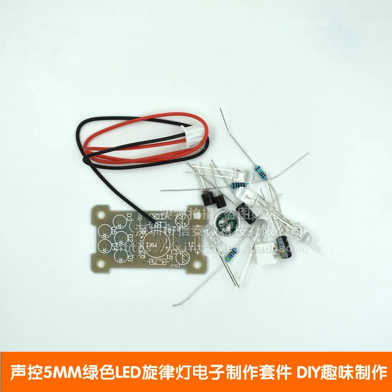 電子製品キット,5mm,緑色,LED,光,日曜大工,楽しい生産部品