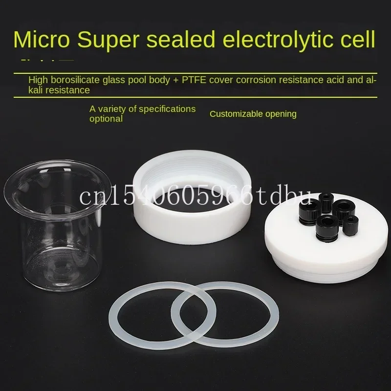 Super Sealed Electrolytic Cell Micro Cell  QuartzCell Three Electrode Cell 10ML 20ML