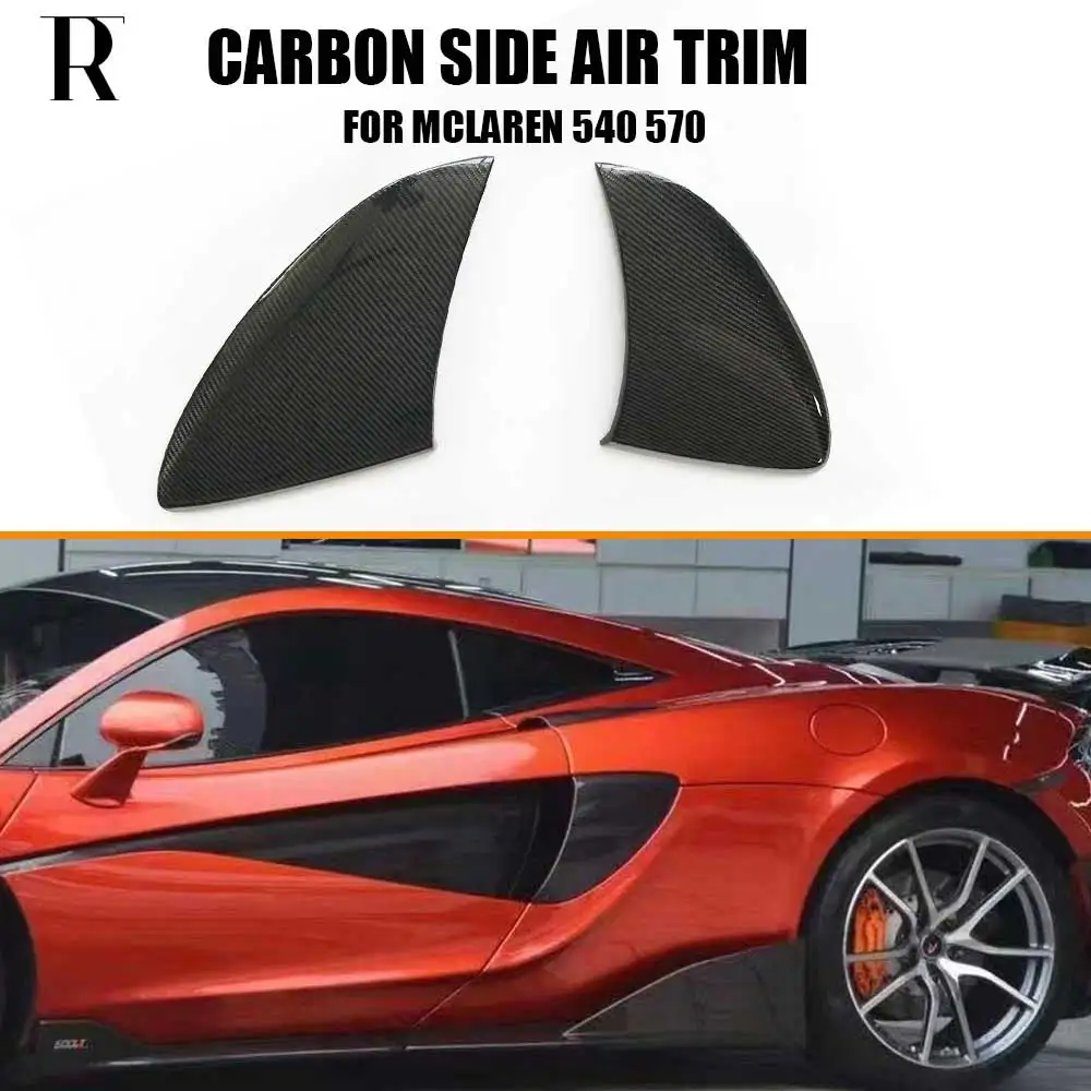 540 570 Full Carbon Fiber Side Fender Door Bumper Air Intake Trim Cover Spoiler Splitter for Mclaren 540c 570s 2011+