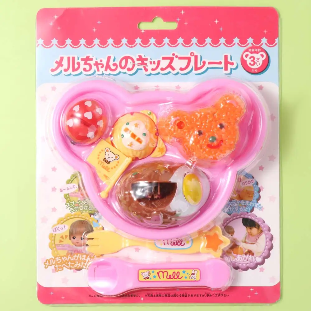 

Fun Bear Box Food Feeding Toys Role Play Kitchen Toys Play House Toys Early Education Cartoon Pudding Feeding Set