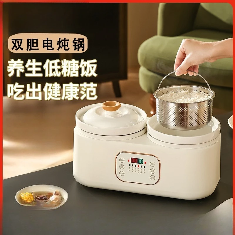 Household automatic multi-functional electric wok, soup cup steaming rice c