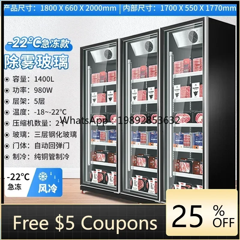 B1 Frozen Display C…