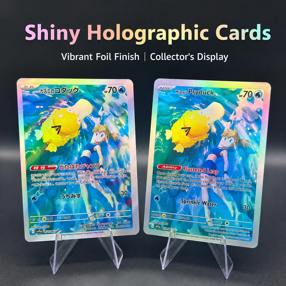 PTCG En/jp Mistys Psyduck Sammelkarten 193/071 Flustered Leap Sv9A Selbstgemachte Einzelkarte, Sammelkarte, Kampfkarte, Kindergeschenk