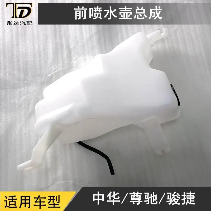 Genuine Auto parts High quality Wiper water tank assy  or only motor OE 3102700 for Chinese Brilliance BS4 M2  2006 - 2010