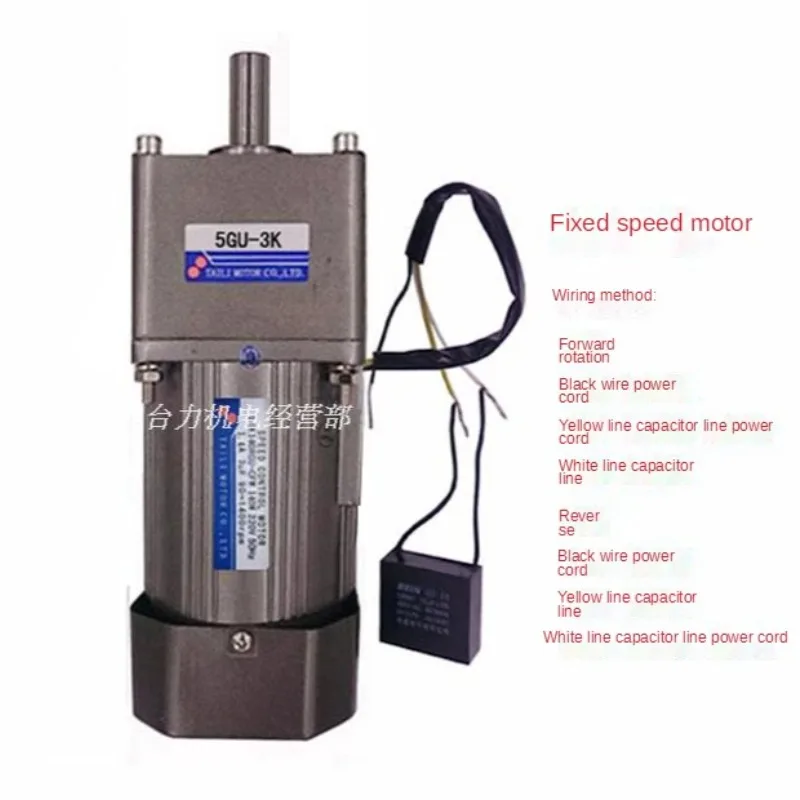 140W Speed Regulating Motor AC 220V 380V with Gear Reduction Box 5IK140RGU-CF Single Reversible