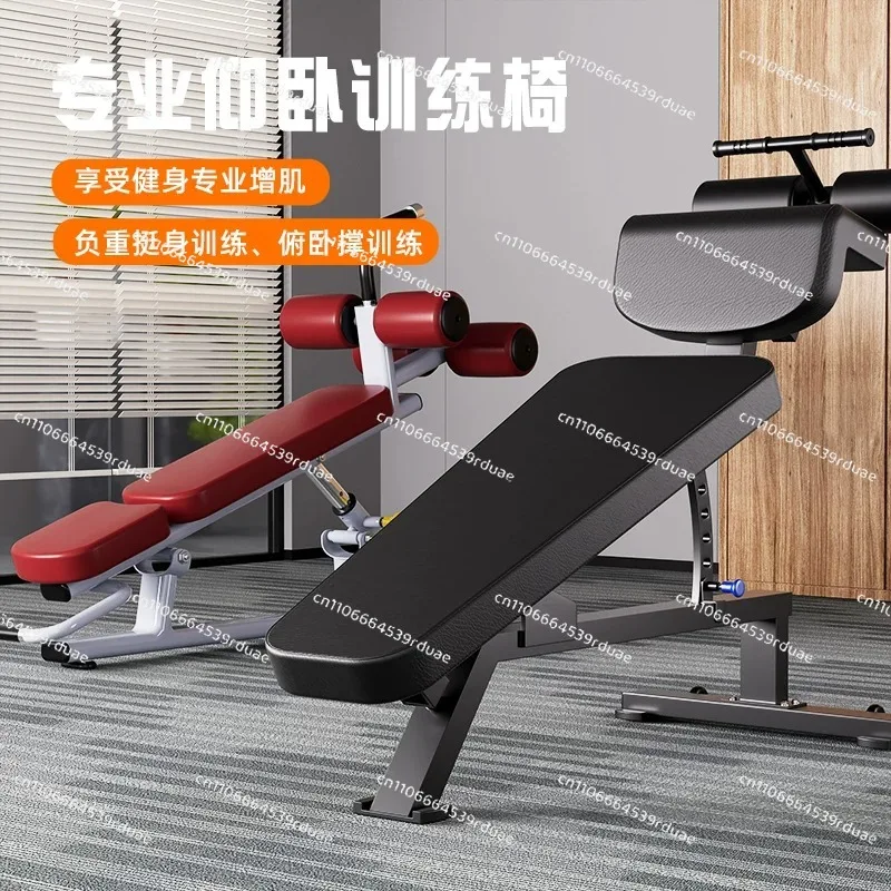Abdominal Muscle Board Sit-up Fitness Equipment, Home Fitness, Men's Lying Board, Multi-functional Sit-up Assist Device