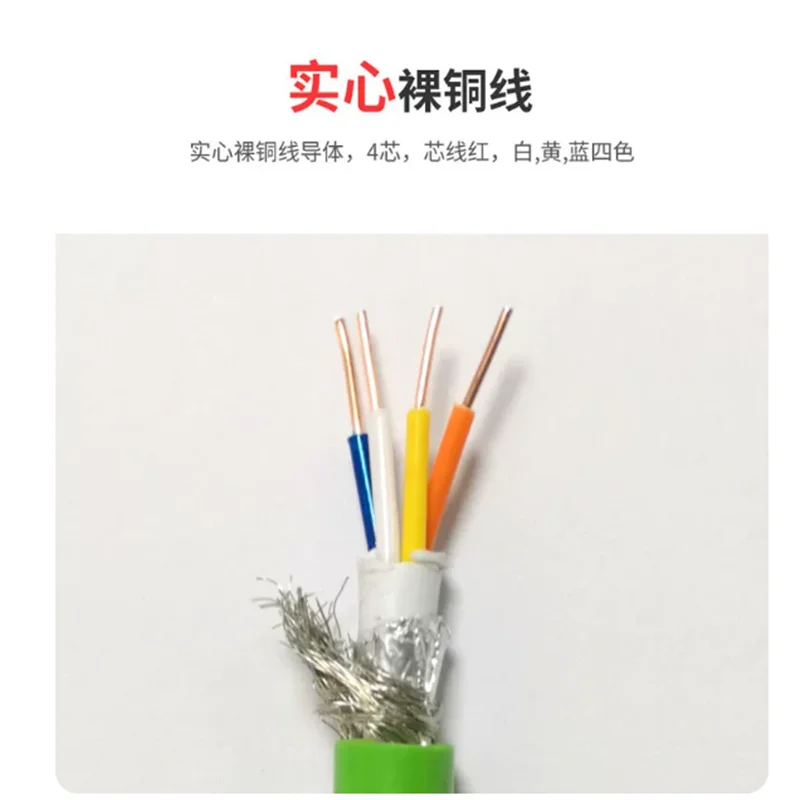 6XV1840-2AH10 Industrial Ethernet Cable Profinet Bus Cable 4-core Shielded PN Network Cable 1*4*0.64mm