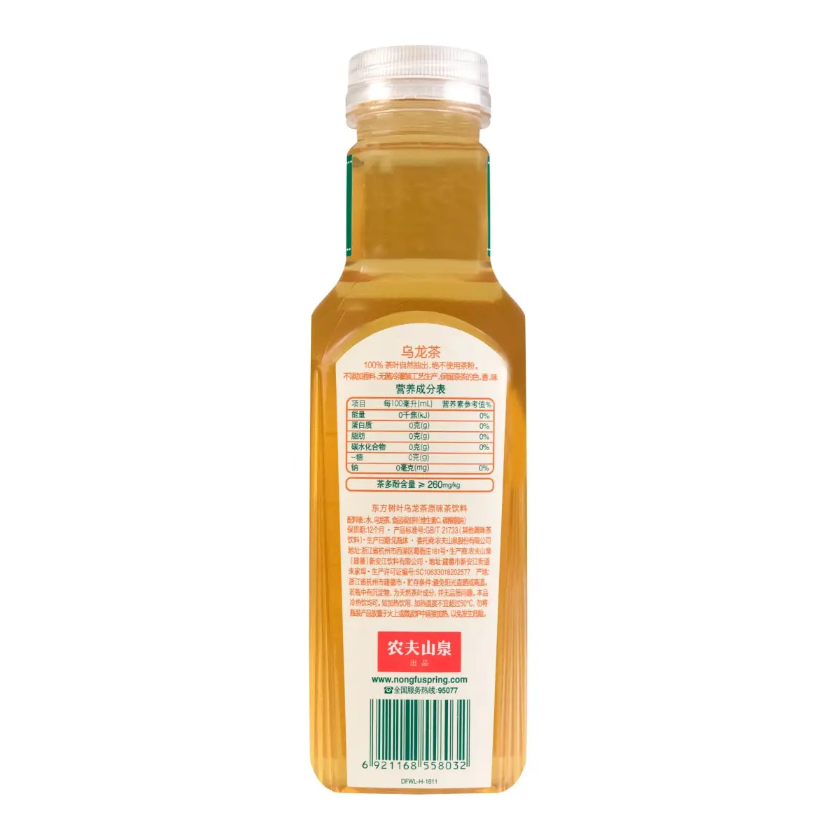 [6 PAK] NONGFUSPRING daun timur teh Oolong kualitas Premium 500ml x 6 botol-minuman penyegar & sehat