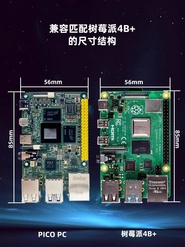 RK3588 3D printer system board with 8 cores