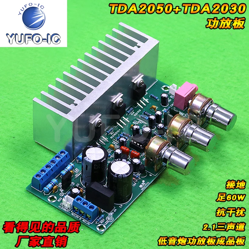 tda2050 datasheet