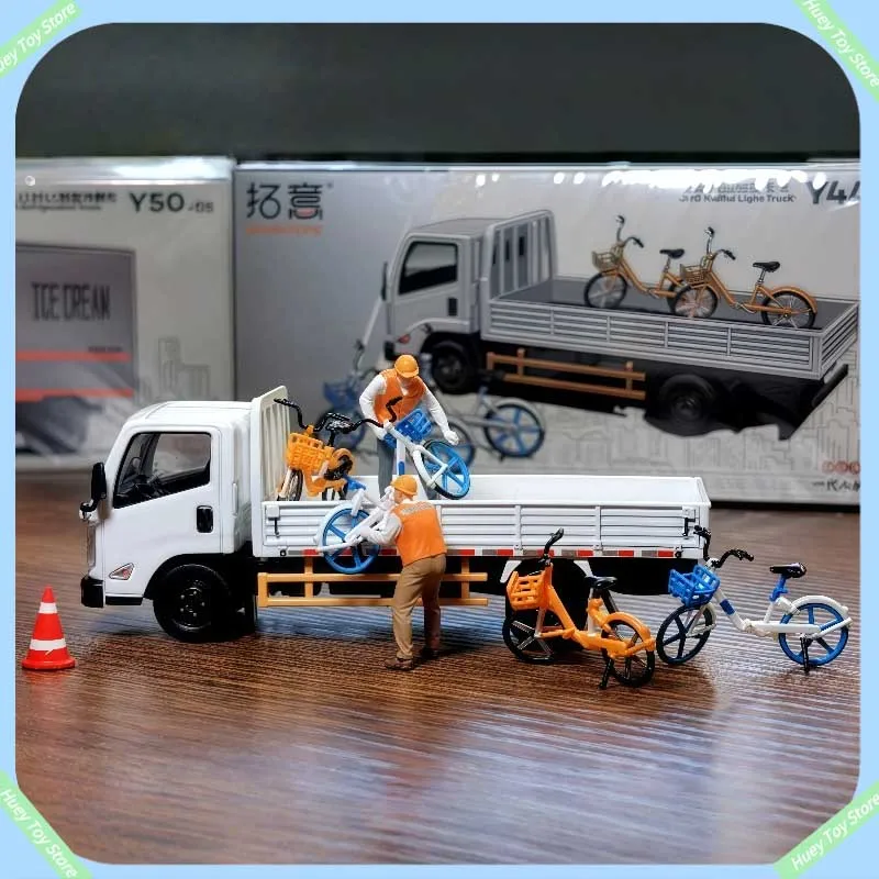 

Tuoyi Xcartoys Alloy Car Model 1/64 Light Truck-Shared Bike Operation And Maintenance Collection Desktop Ornament Festival Gift