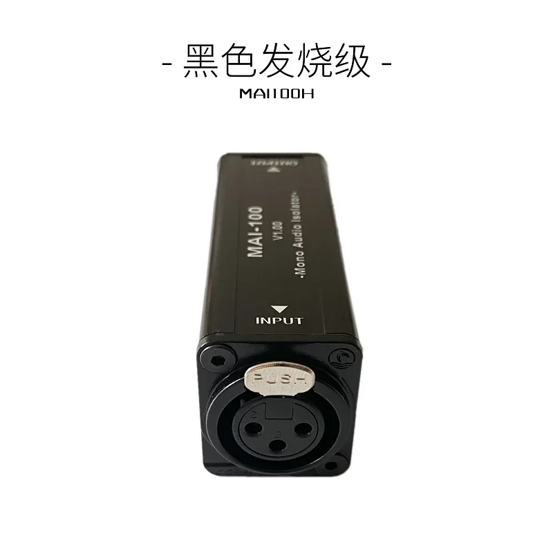 

Audio Isolator Vehicle Mounted Permalloy Noise Reduction Filter for Eliminating Common Ground Current Sound XLR Revolution Bus