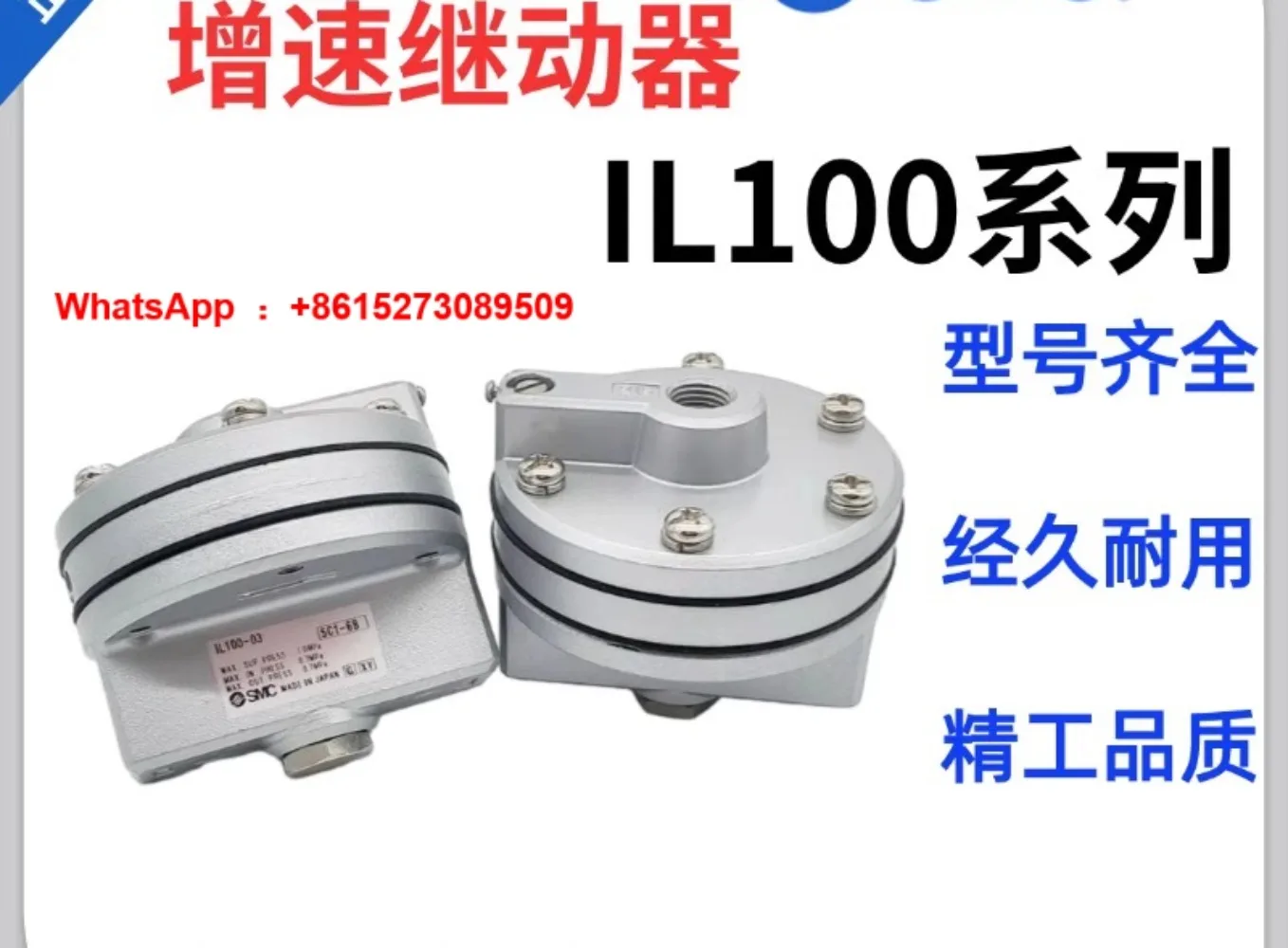 

IL100-03/IL100-02/IL201-02/N02/IL211-02/220-02 Relay