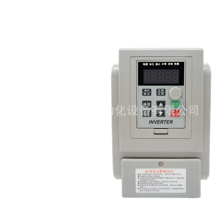 Inverter 1.5KW 220V single input three-phase inverter