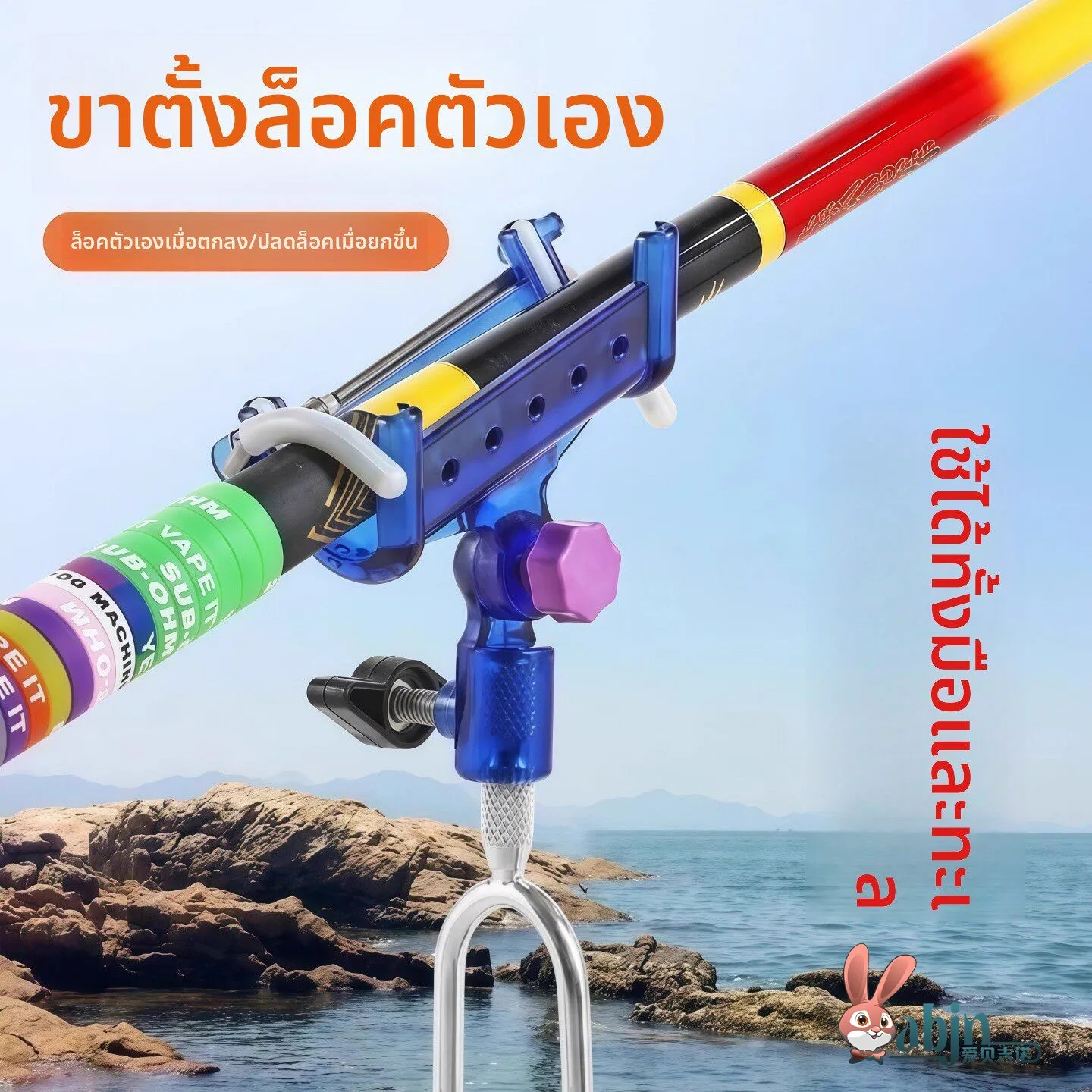 suporte-de-vara-de-pesca-tipo-canhao-com-travamento-automatico-novo-suporte-universal-para-pesca-em-Agua-doce-com-fixacao-no-solo-para-vara-de-mao