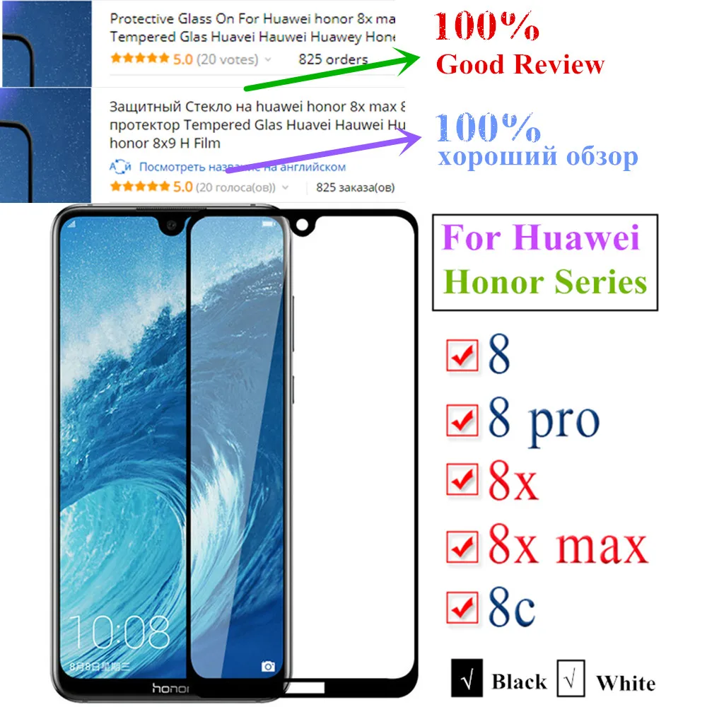 Protective Glass On Huawei honor 8X Max 8C 8 Pro Screen Protector Tempered Glass Huavei Hauwei Huawey Honer Honor 8 Lite 9H Film