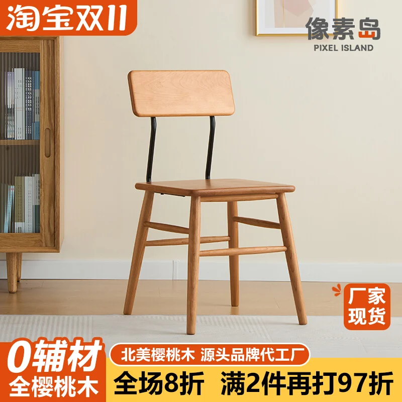 Realife Cherry Wood Chocolate Dining Chair With Chinese Mortise And Tenon Structure Modern And Simple Backrest Household Chair