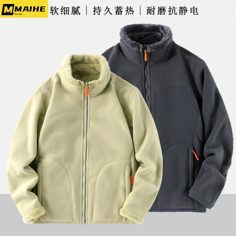 

Зимняя двухсторонняя флисовая куртка, мужское многоцветное пальто с воротником-стойкой, Мужская одежда, повседневный спортивный кардиган на молнии, топ для пары