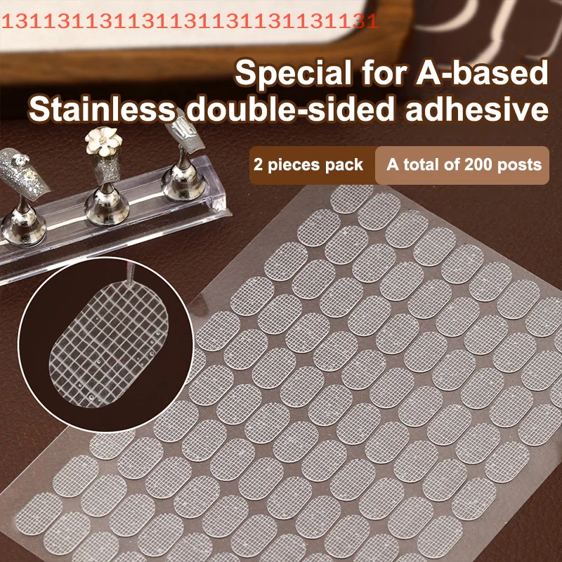 200 個ネイル両面粘着テープマニキュアストリップ偽爪ディスプレイ用痕跡のないツール 1 パックあたり 2 シート