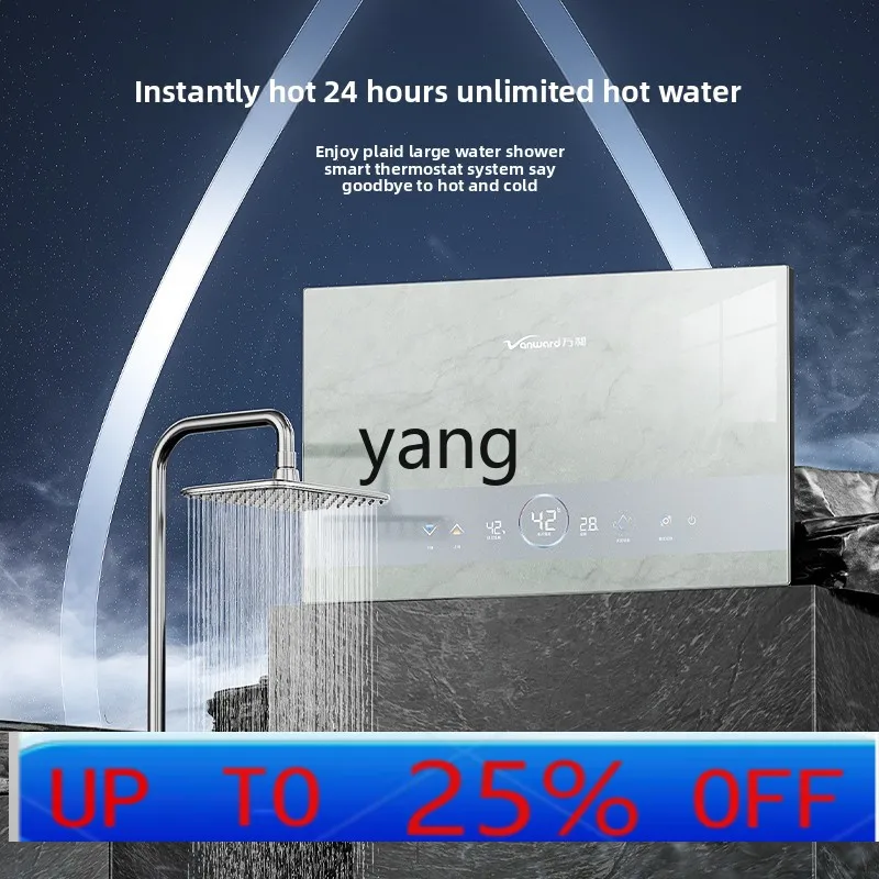 

CX instant electric water heater household bathroom water storage free quick heating bath constant temperature water heater