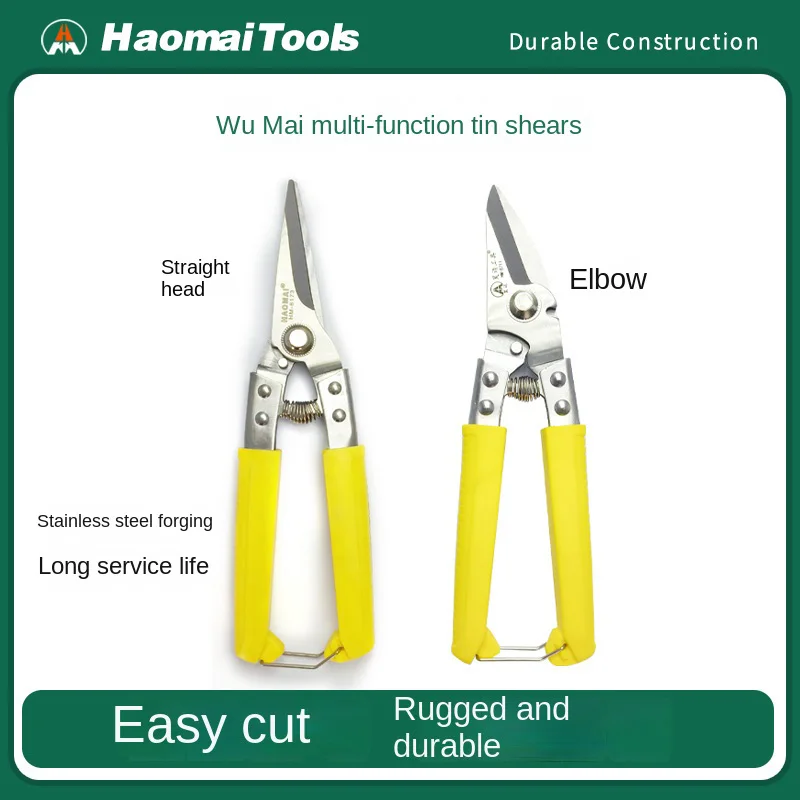 Hao Mai Multi Funct…