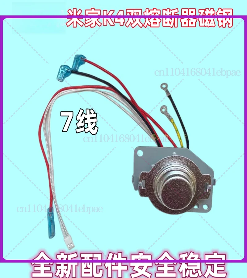 For Xiaomi Mijia DF… - image