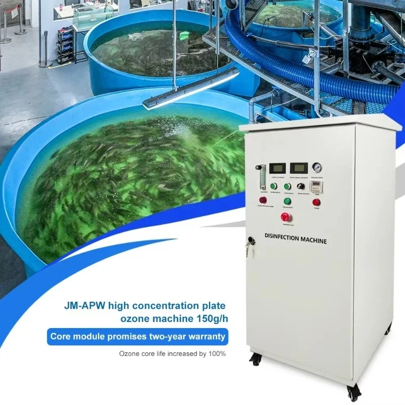 Fish farming equipment RAS water ozone generator with built-in ozone generator oxygen concentrator