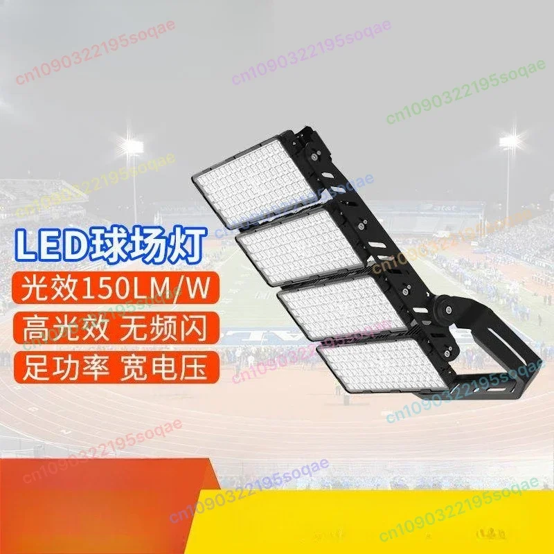 High-Power Anti-Glare High Mast Light, Outdoor Waterproof Dustproof Stadium Floodlight for Court & Field Lighting