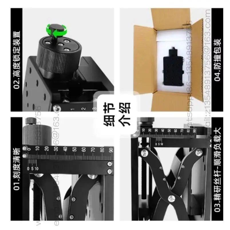Z-axis scissor manual lifting table large stroke large load lifting platform optical experiment spot