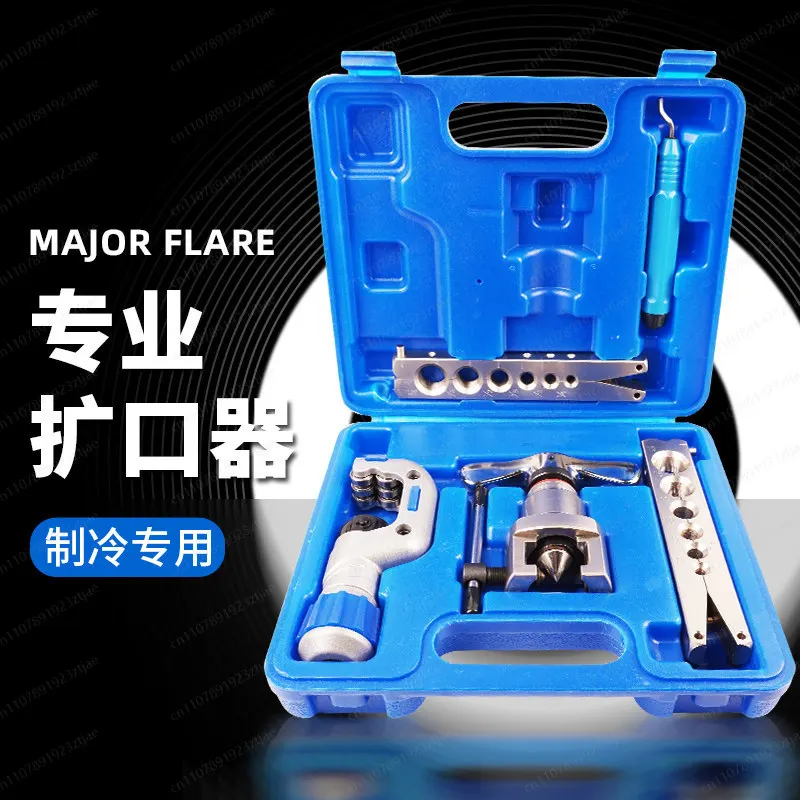Eccentric Copper Tube Flaring Tool Kit – HVAC Flare & Swage Set for Air Conditioning Refrigeration Installation