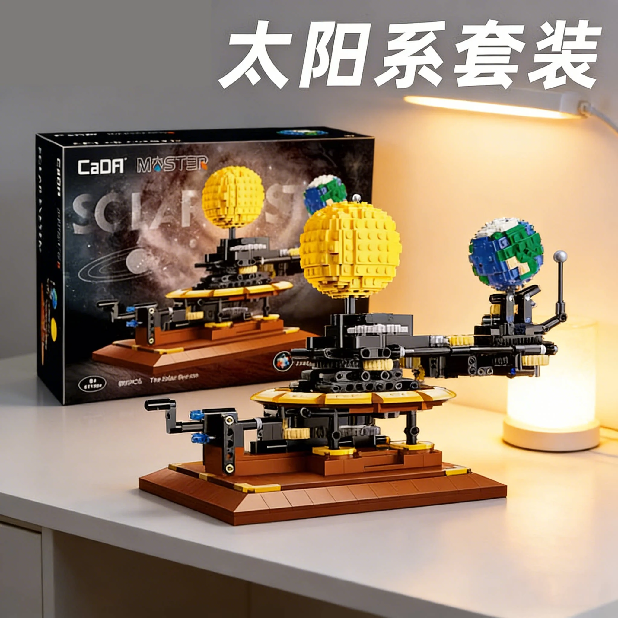 

Cada C71004 City Solar System Earth and Sun Clock Building Blocks 865Pcs Science Experiment Education Bricks Toys Boys Gift
