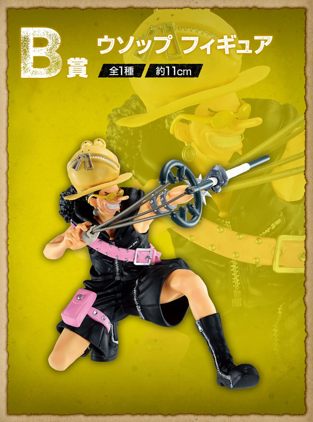 100% أصلي في المخزون بانداي سبيريتس إيشيبان كوجي قطعة واحدة أكاغامي نو شانكس قرد د. لوفي أوتا جينبي سانجي نامي يوسوب #3