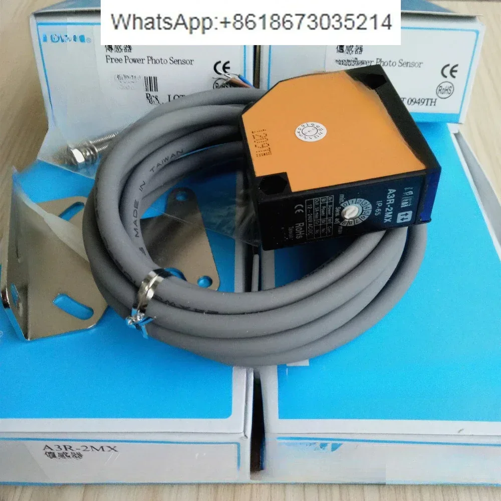 A3R-2MX Diffuse Ref… - image