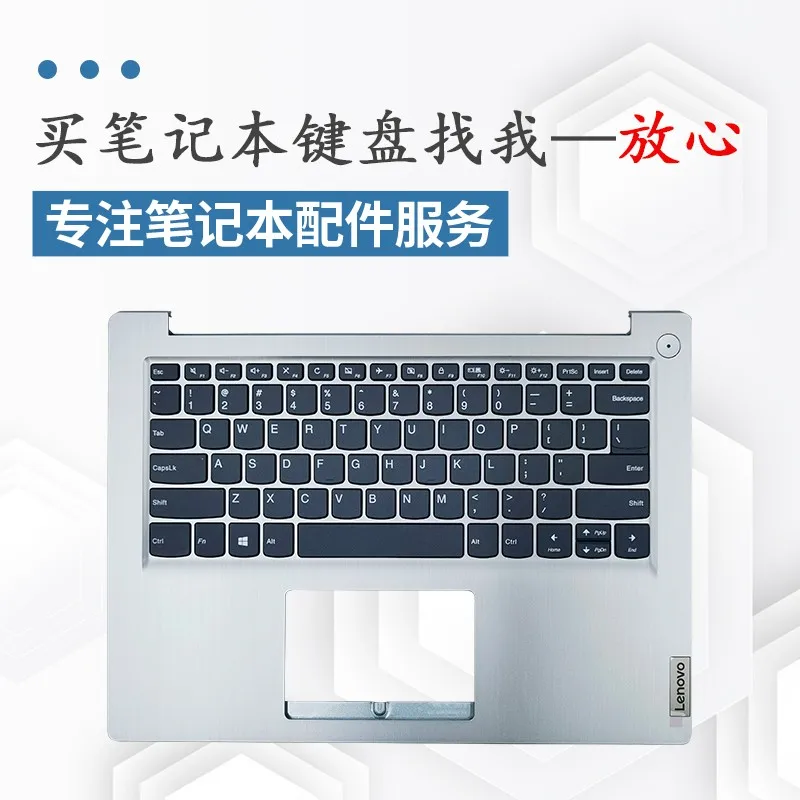 Imagem -02 - Teclado c Shell Adequado para Lenovo Ideapad 314ada05 14s 2023