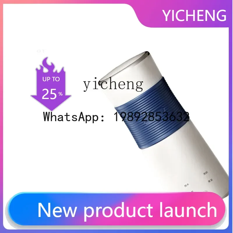 

DRH Kettle Portable Travel Travel Water Boiling Cup Business Trip Electric Kettle Electric Heating Cup