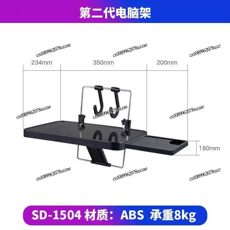 Car Small Table Board Folding Dining Table Rear Seat Computer Rear Learning Table Notebook Holder