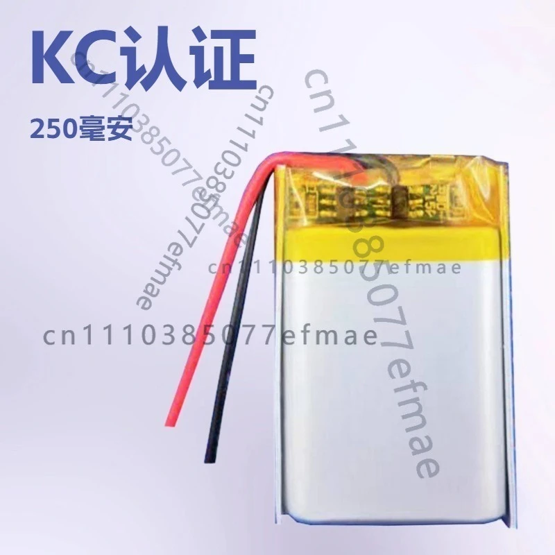 Polymer lithium battery 502030-250mAh ternary lithium battery 3.7V learning machine soft pack lithium battery