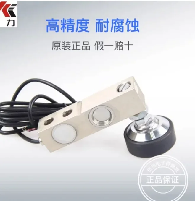 

YZC-320C 500 kg 1t 2 3 ton load cell Yaohua ground-weight sensor 300kg cantilever beam weighing Brand new in stock