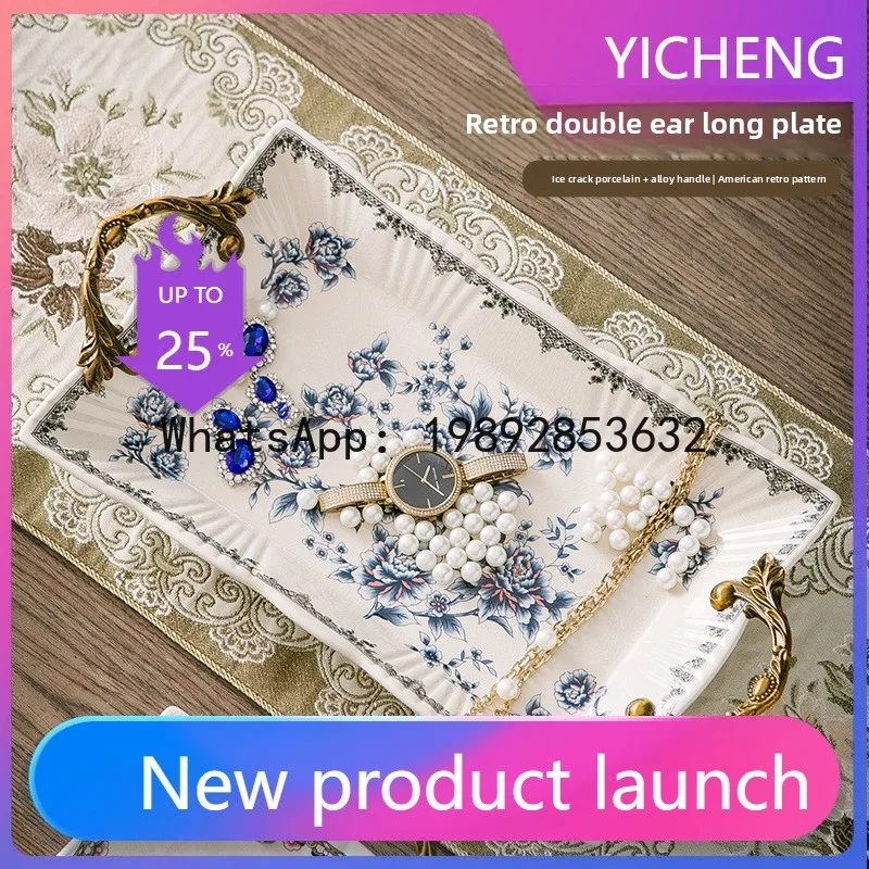 

WD villa model house light luxury retro ceramic tray creative binaural fruit plate living room decoration ornament