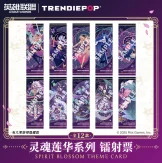 TRENDIEPOP League of Legends Spirit Blossom Style Guide Laser Ticket Blindbox (10+2) ملحقات الألعاب #1