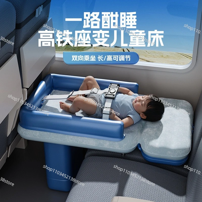 Sleeping Artifact Baby Inflatable Bed Airplane Portable Travel Bed Flocking Inflatable Mattress Children Sleeping Artifact