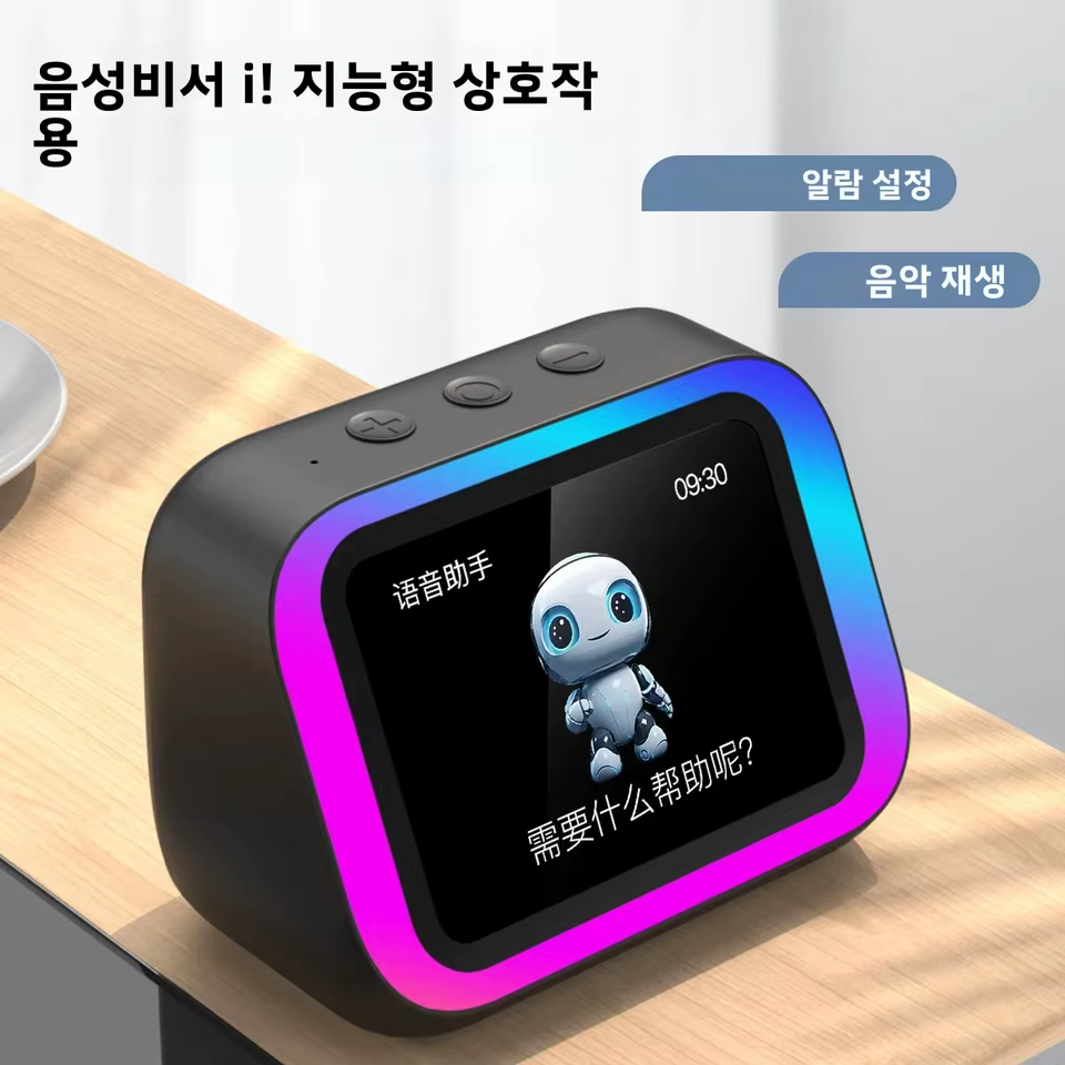 스마트 스크린 스피커