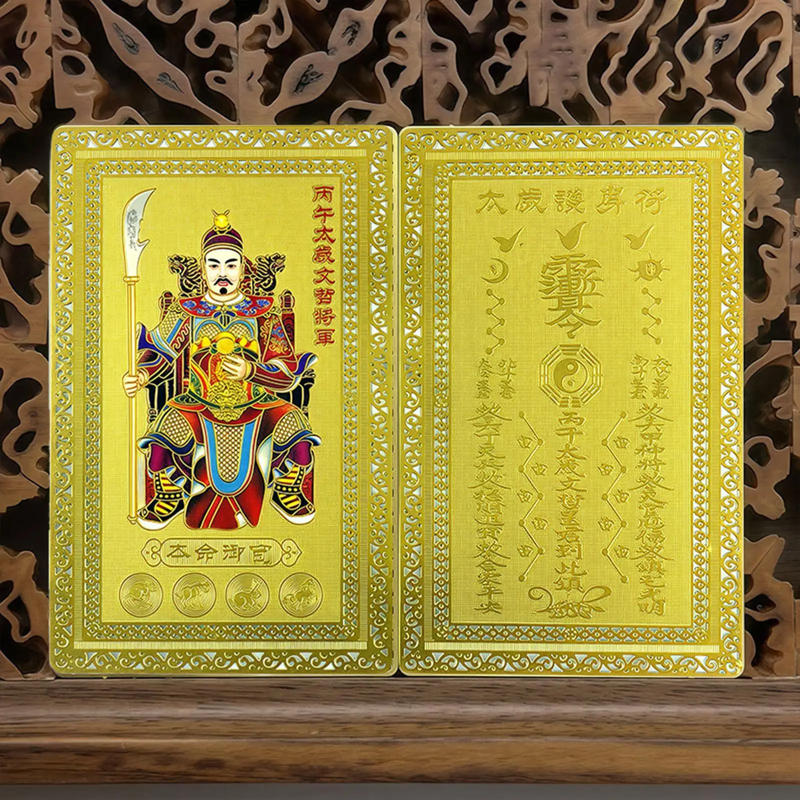 2026 Year Of The Horse Tai Sui Gold Card Fengshui Wenzhe General Bronze Greeting Card With The Horse On The Front