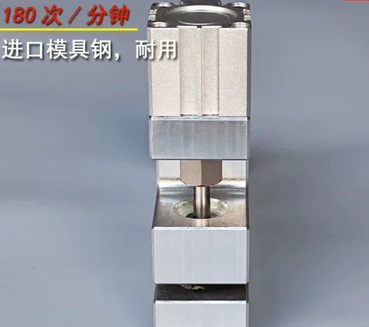 Bag making machine punching machine, small circular hole plastic bag pneumatic punching machine, feeding 80MM plastic bag, edge