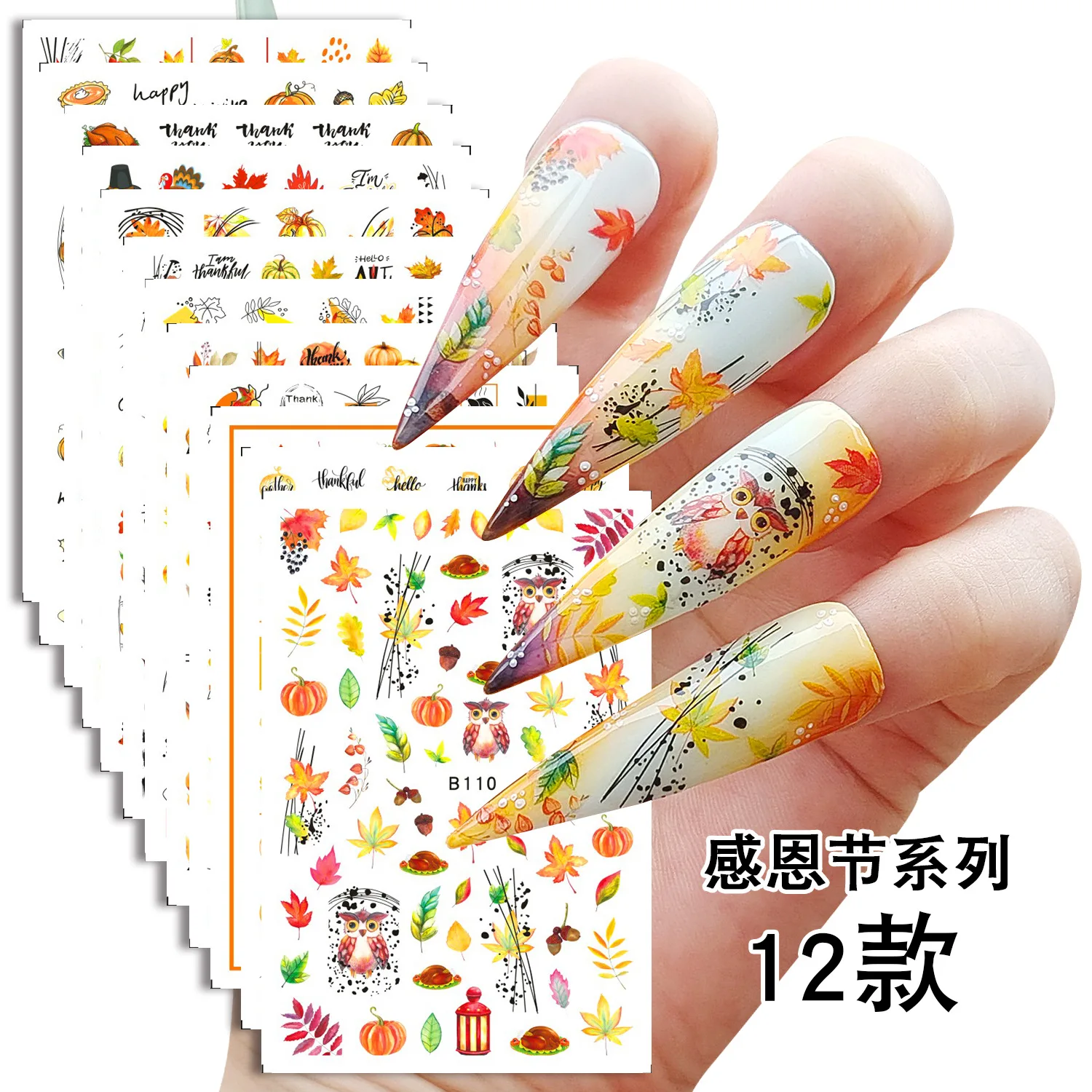 

12 Sheets Maple Leaf Turkey Pumpkin Pie Thanksgiving Day Elements Adhesive Nail Art Stickers Decals Manicure Accessories Set