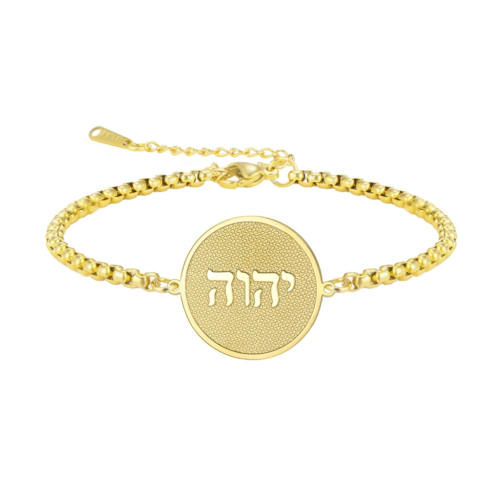 Dawapara YHWH Jehovah Bracelet Hebrew Tetragrammaton Religious Prayer Charm Bracelet Stainless Steel Jewish Jewelry