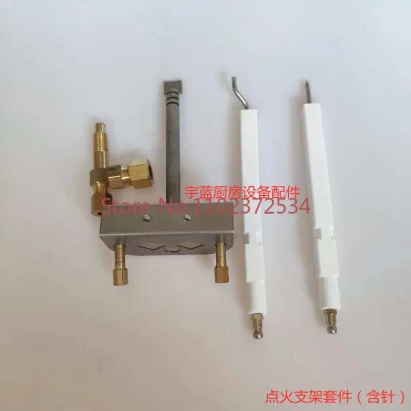 Stir frying furnace accessories, ignition bracket, ignition pin, induction pin, ceramic