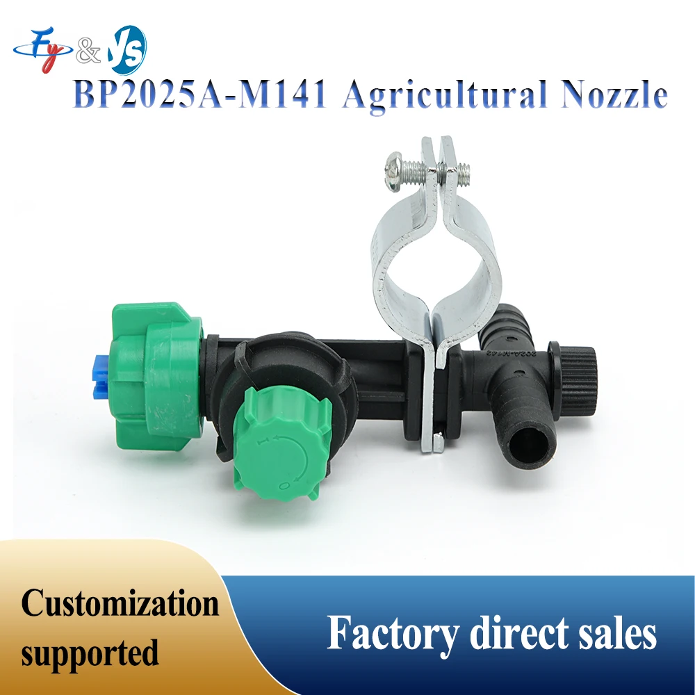 5PCS Agricultural Boom Sprayer Clamp Nozzle, Flat Fan Spray Tip with Anti-drip for 25mm Tube, Farm Sprayer Replacement Parts