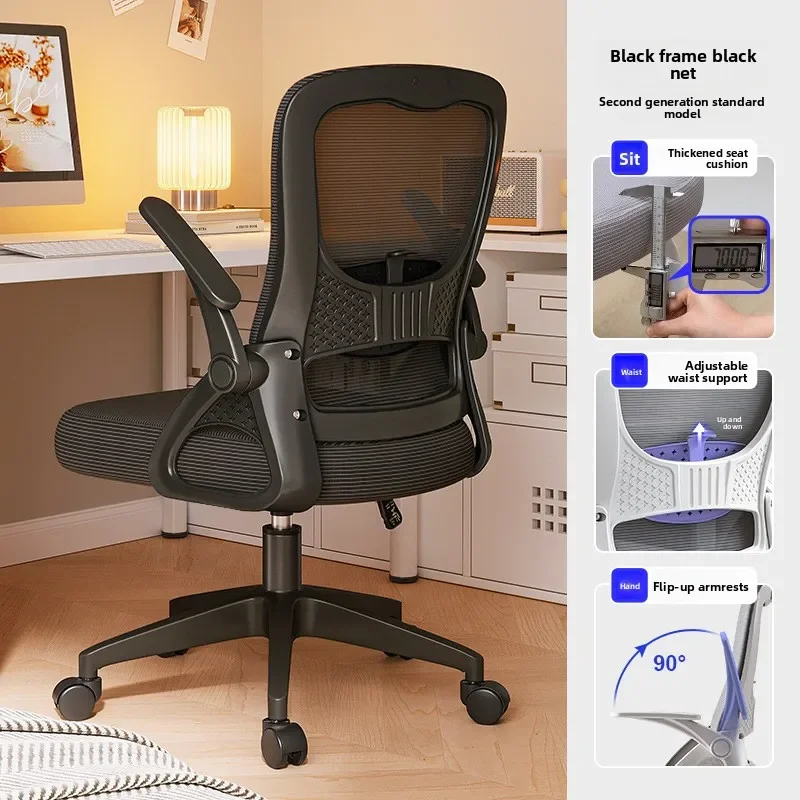 New Model Computer Chair, Office Chair, Ergonomic Chair, Office Chair, Home Study Chair Premium Premium