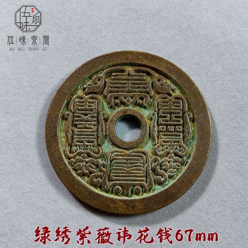 Diameter 6.7cm Brass Large Purple Dragon Amulet Mountain Ghost Copper Coin Money Pendant Craft